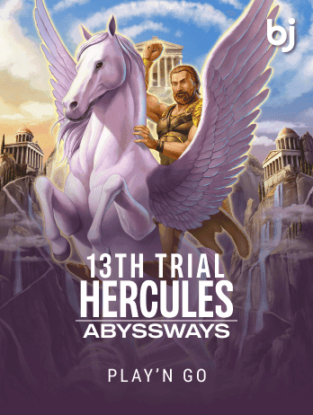 13th Trial Hercules Abyssways thumbnail
